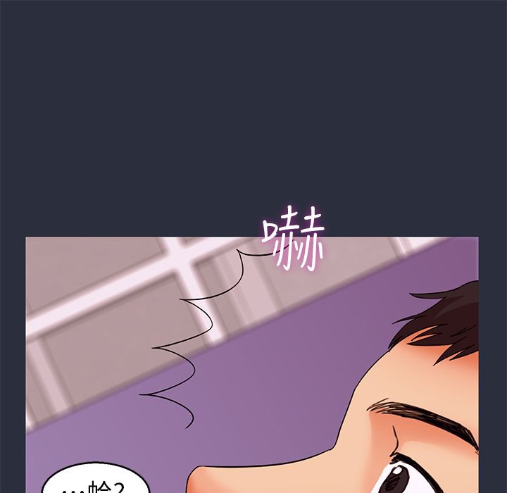 梦游第28话