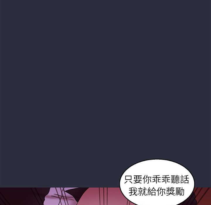 梦游第28话