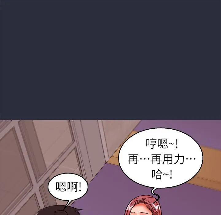 夢遊第28話