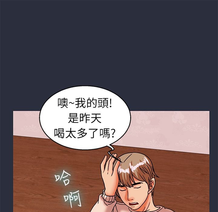 梦游第28话
