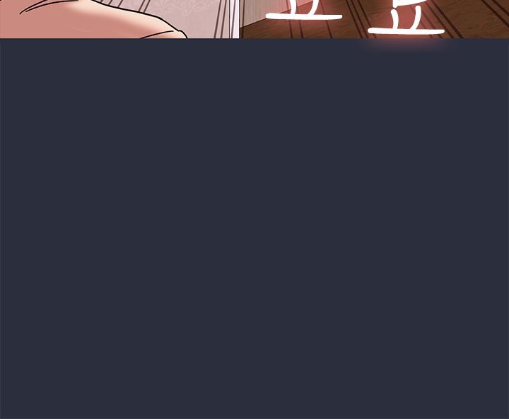 梦游第28话