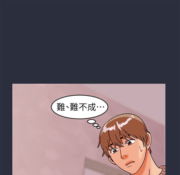 梦游第28话