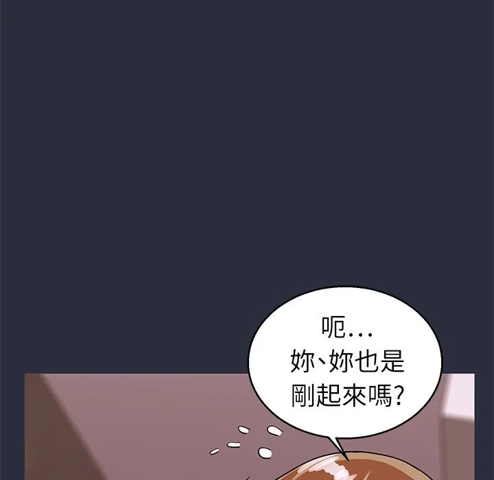 夢遊第28話