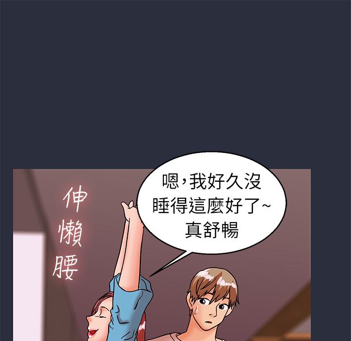 梦游第28话