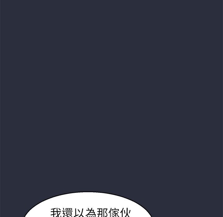 梦游第28话