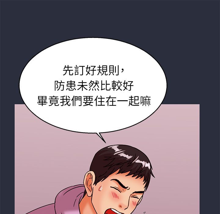 梦游第28话