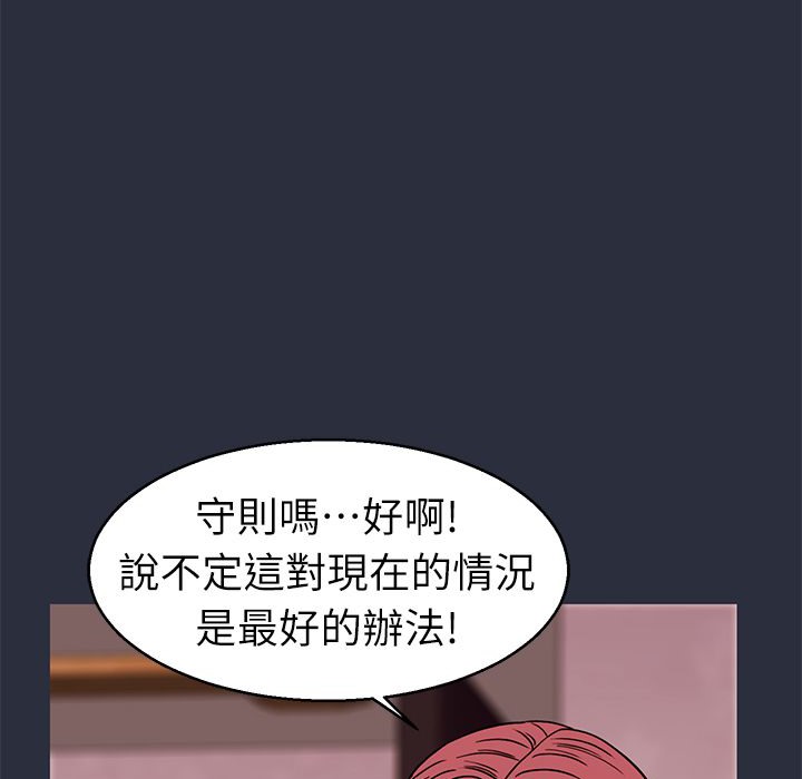 梦游第28话