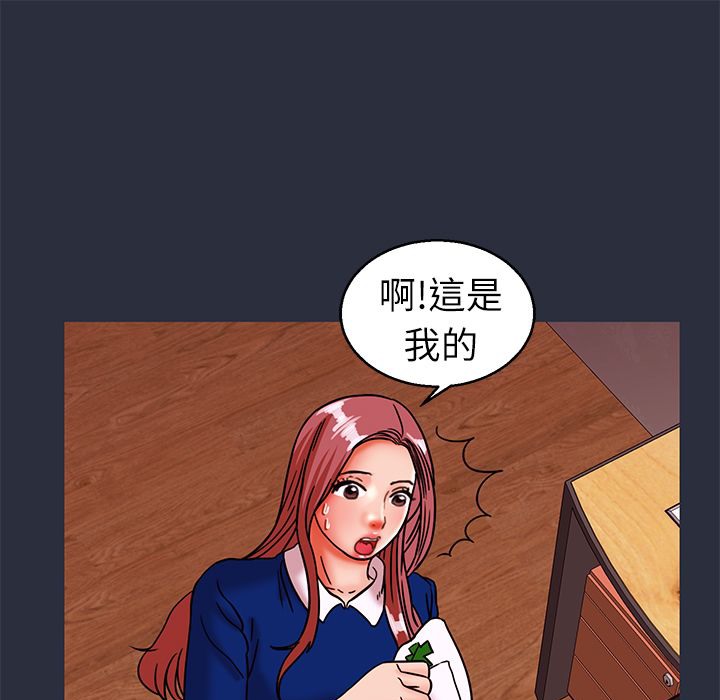 梦游第28话