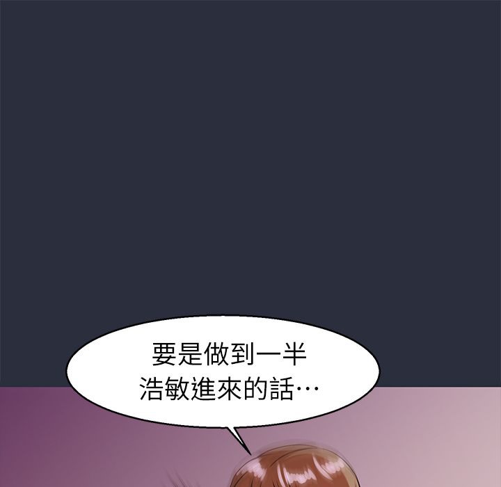 梦游第29话