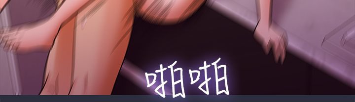 梦游第29话