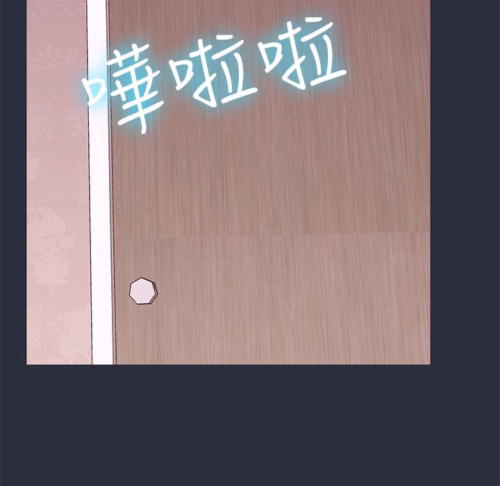 梦游第29话
