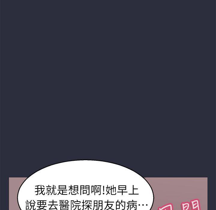 梦游第29话