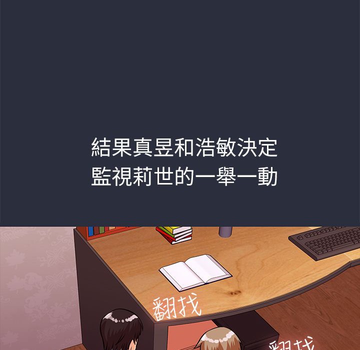 梦游第29话