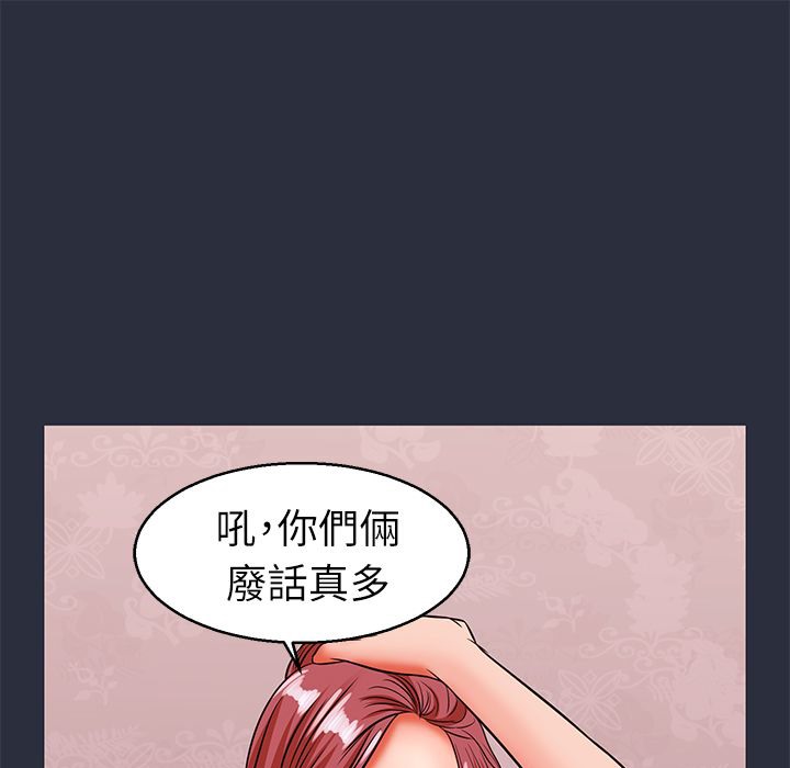 梦游第29话