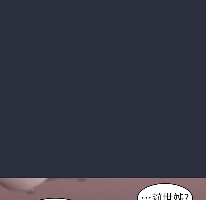 梦游第29话