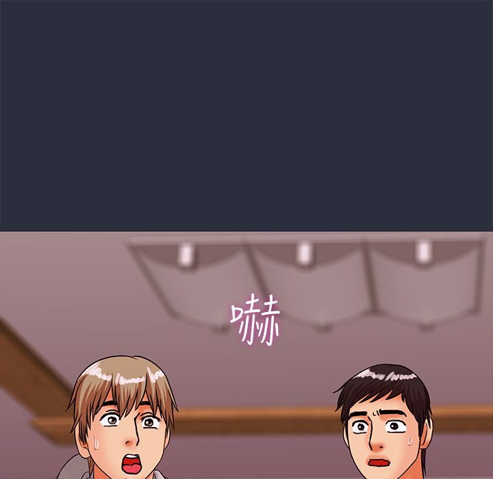 梦游第29话