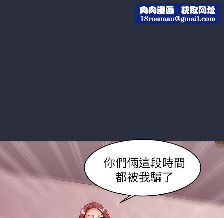 梦游第30话