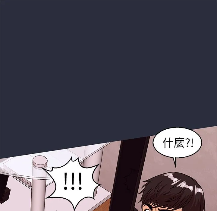 夢遊第30話