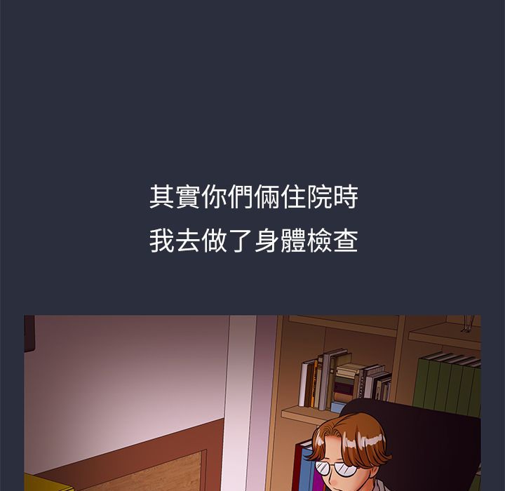梦游第30话