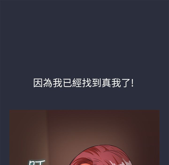 梦游第30话