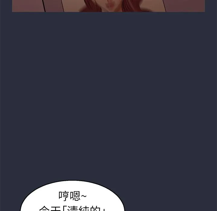 夢遊第30話