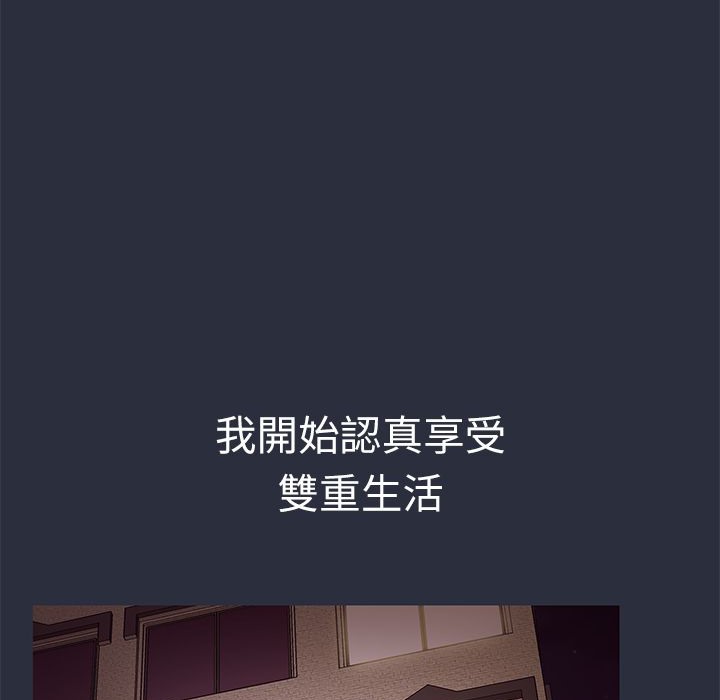 梦游第30话