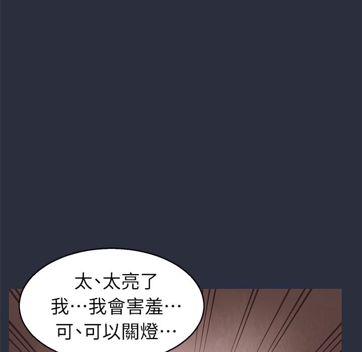 梦游第30话