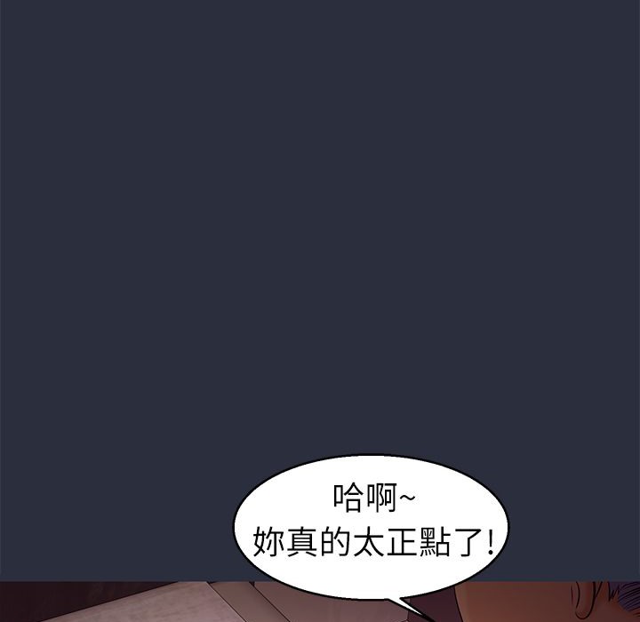 梦游第30话