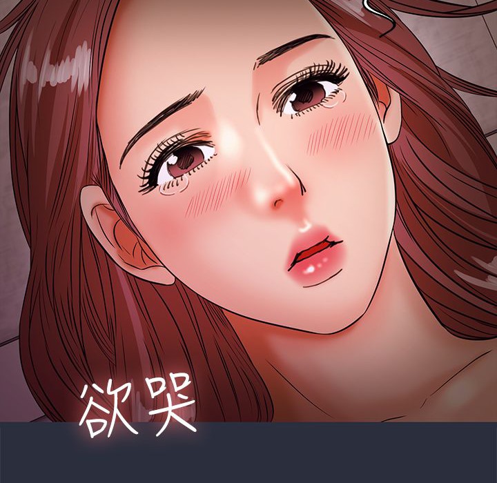 梦游第30话