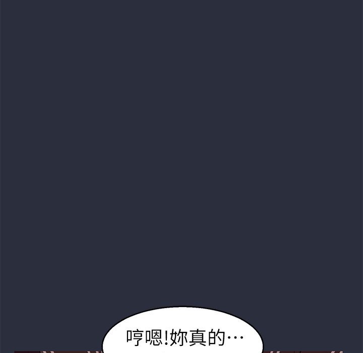 梦游第30话