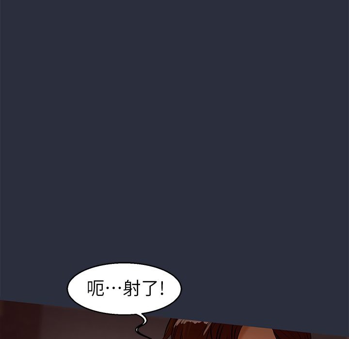 梦游第30话