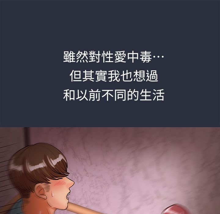 梦游第30话
