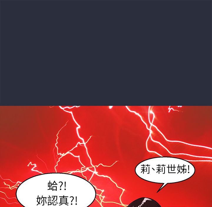 梦游第30话