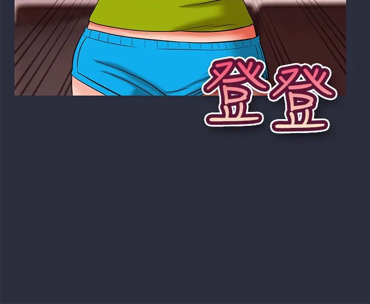 夢遊第30話