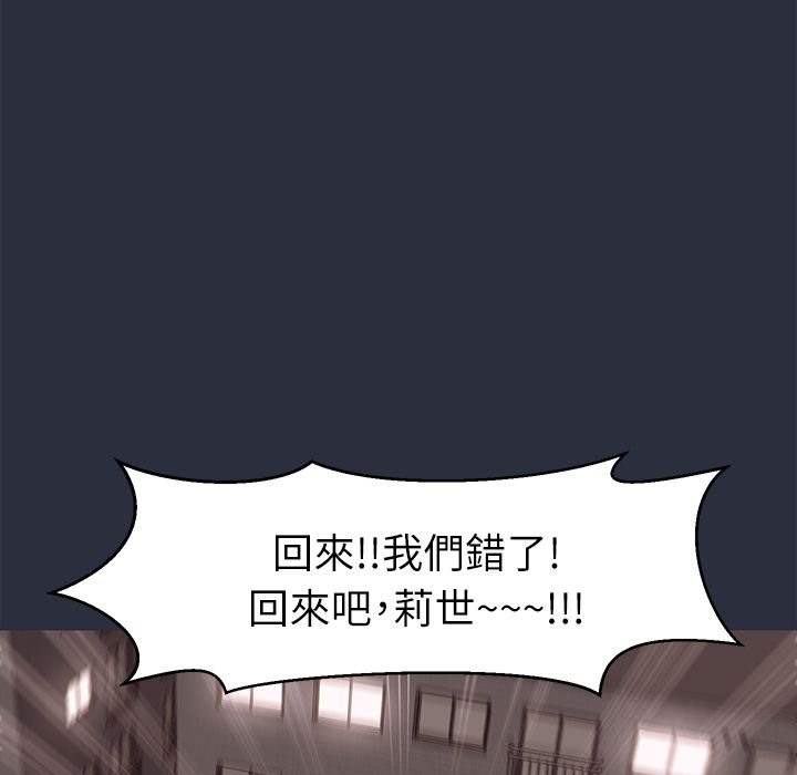 梦游第30话