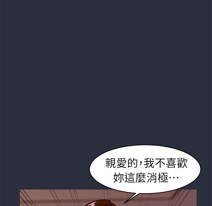 梦游第30话