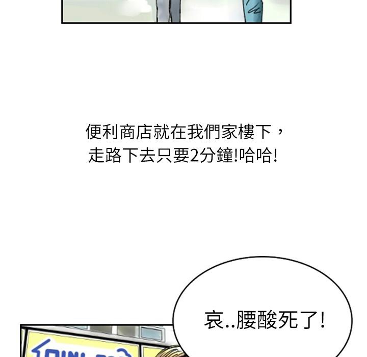 魅力女孩第1话