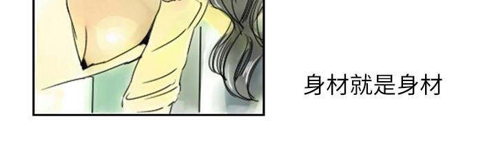 魅力女孩第1话