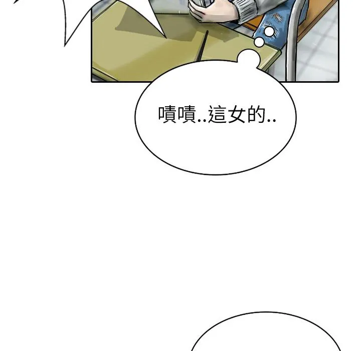魅力女孩第1話