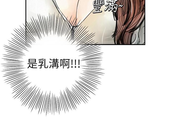 魅力女孩第1话