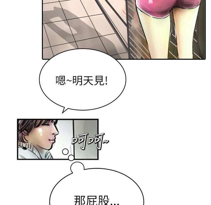 魅力女孩第1话