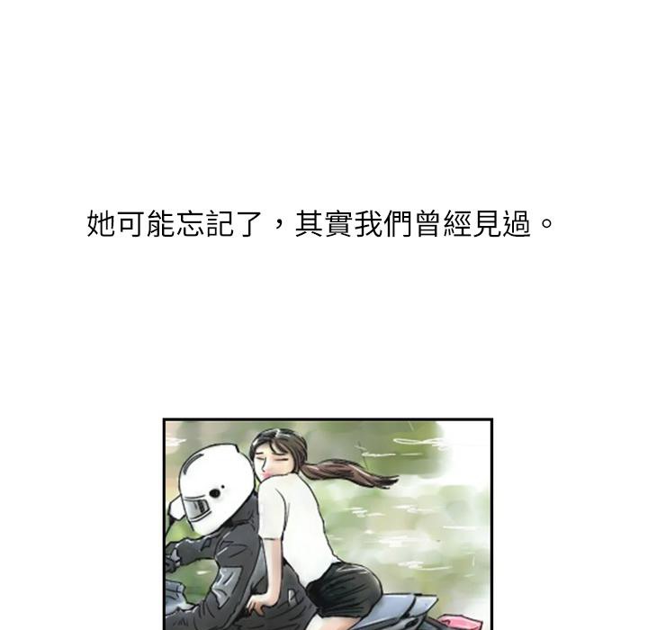 魅力女孩第1话