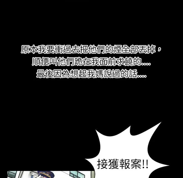 魅力女孩第1話
