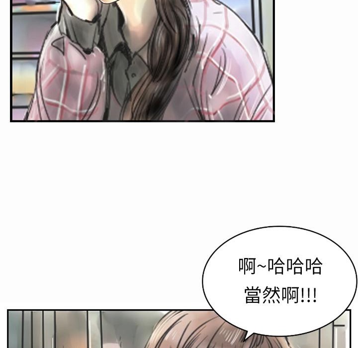 魅力女孩第1话