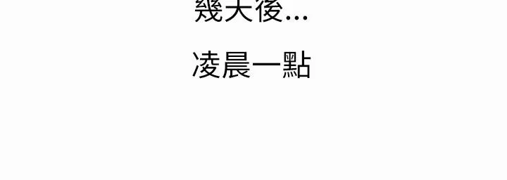 魅力女孩第1話
