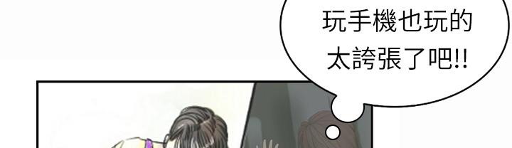 魅力女孩第1话