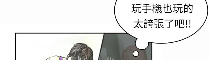 魅力女孩第1話