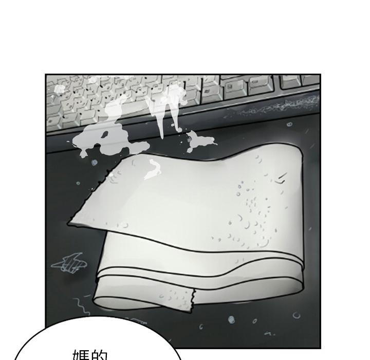 魅力女孩第1话