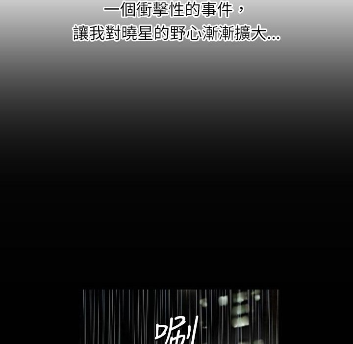 魅力女孩第1话