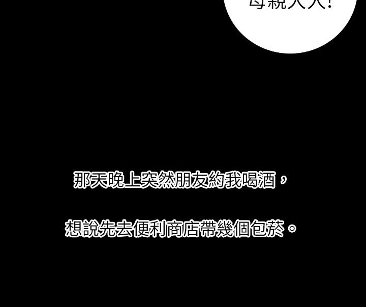 魅力女孩第1话